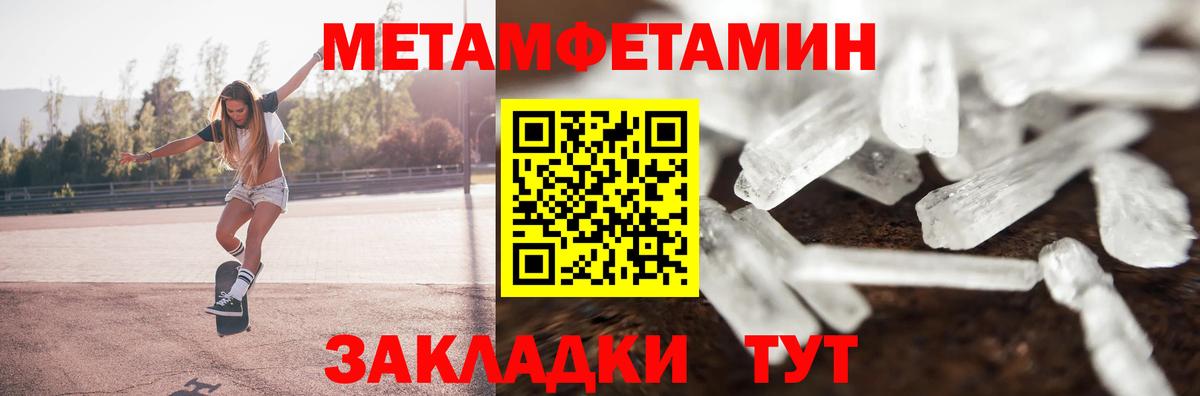 Амфетамин  АМФ  Вход с VPN  Камышин  АМФ 98% 