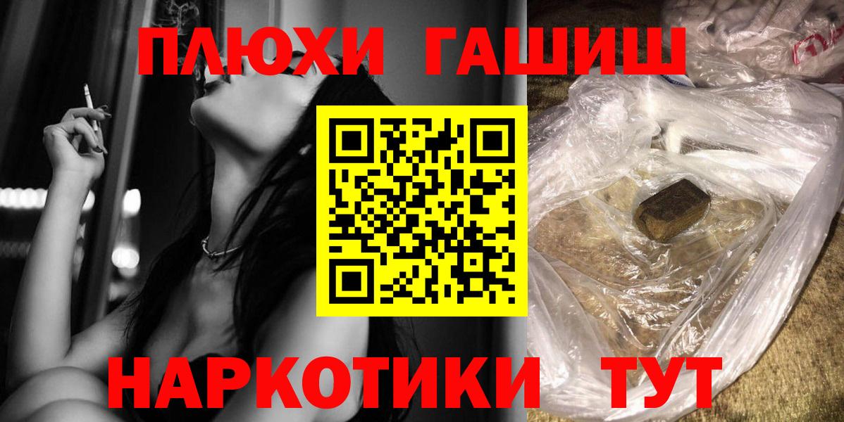ГАШИШ AMNESIA HAZE Камышин