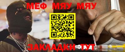 мефедрон Берёзовский