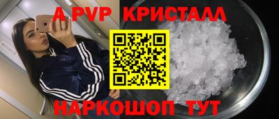 экстази Бийск