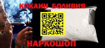 мефедрон Берёзовский