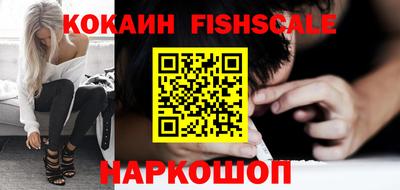 мефедрон Берёзовский