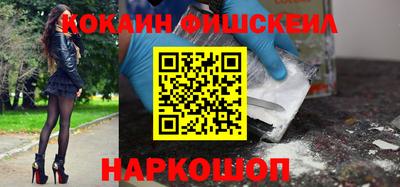 экстази Бийск