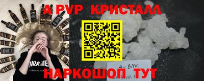 экстази Бийск