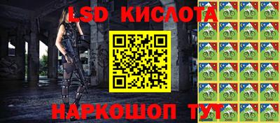 экстази Бийск