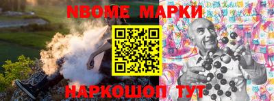 экстази Бийск