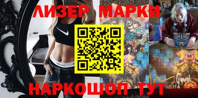 мефедрон Берёзовский