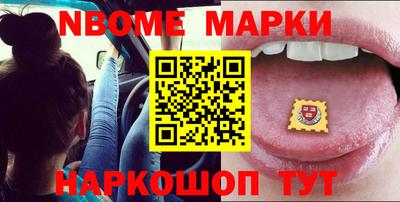 экстази Бийск