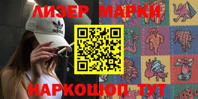 мефедрон Берёзовский