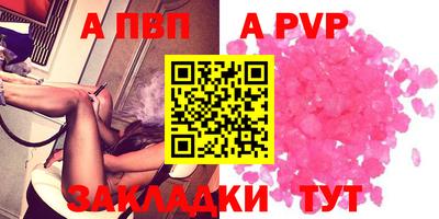 экстази Бийск