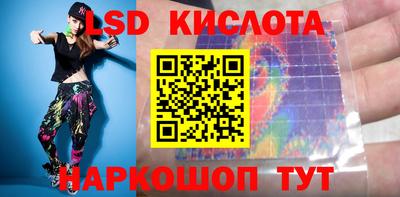 экстази Бийск