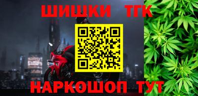 экстази Бийск