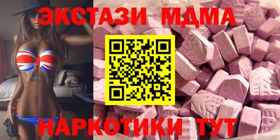 мефедрон Берёзовский