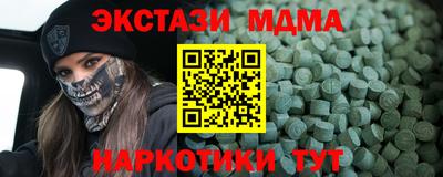 МДПВ Беслан