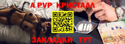 экстази Бийск