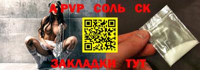 экстази Бийск