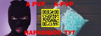 МДПВ Беслан