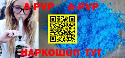 мефедрон Берёзовский