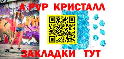 экстази Бийск