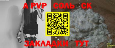 мефедрон Берёзовский