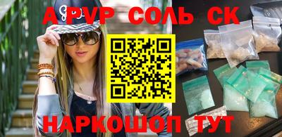 МДПВ Беслан