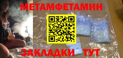 экстази Бийск
