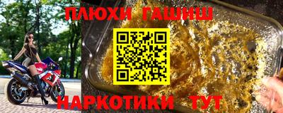 мефедрон Берёзовский