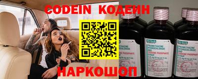 мефедрон Берёзовский