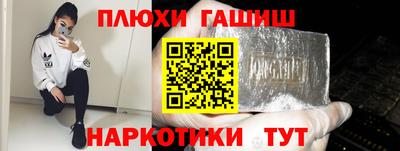 мефедрон Берёзовский