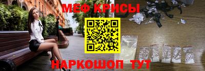 мефедрон Берёзовский