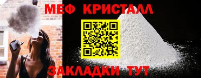 мефедрон Берёзовский