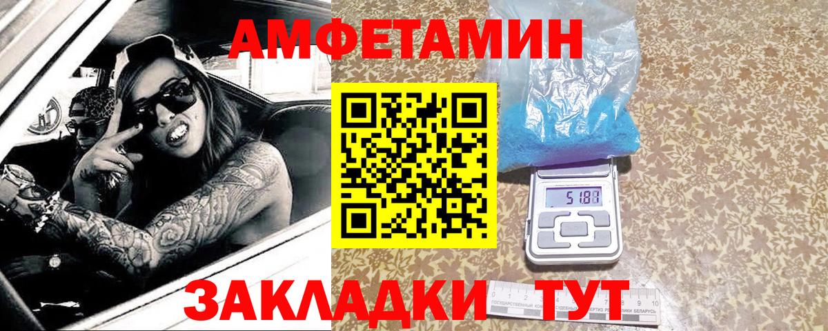 МЕТАМФЕТАМИН витя Камышин