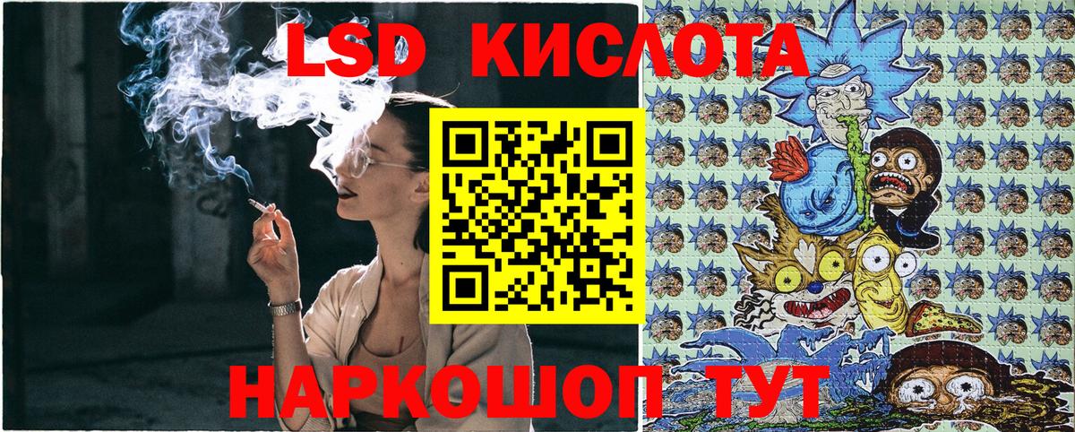 Наркотические марки 1500мкг  Вход с VPN  Наркотические марки 1500мкг  Камышин 