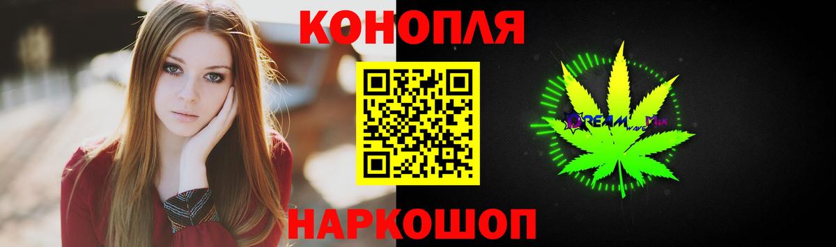 Бошки марихуана LSD WEED Камышин